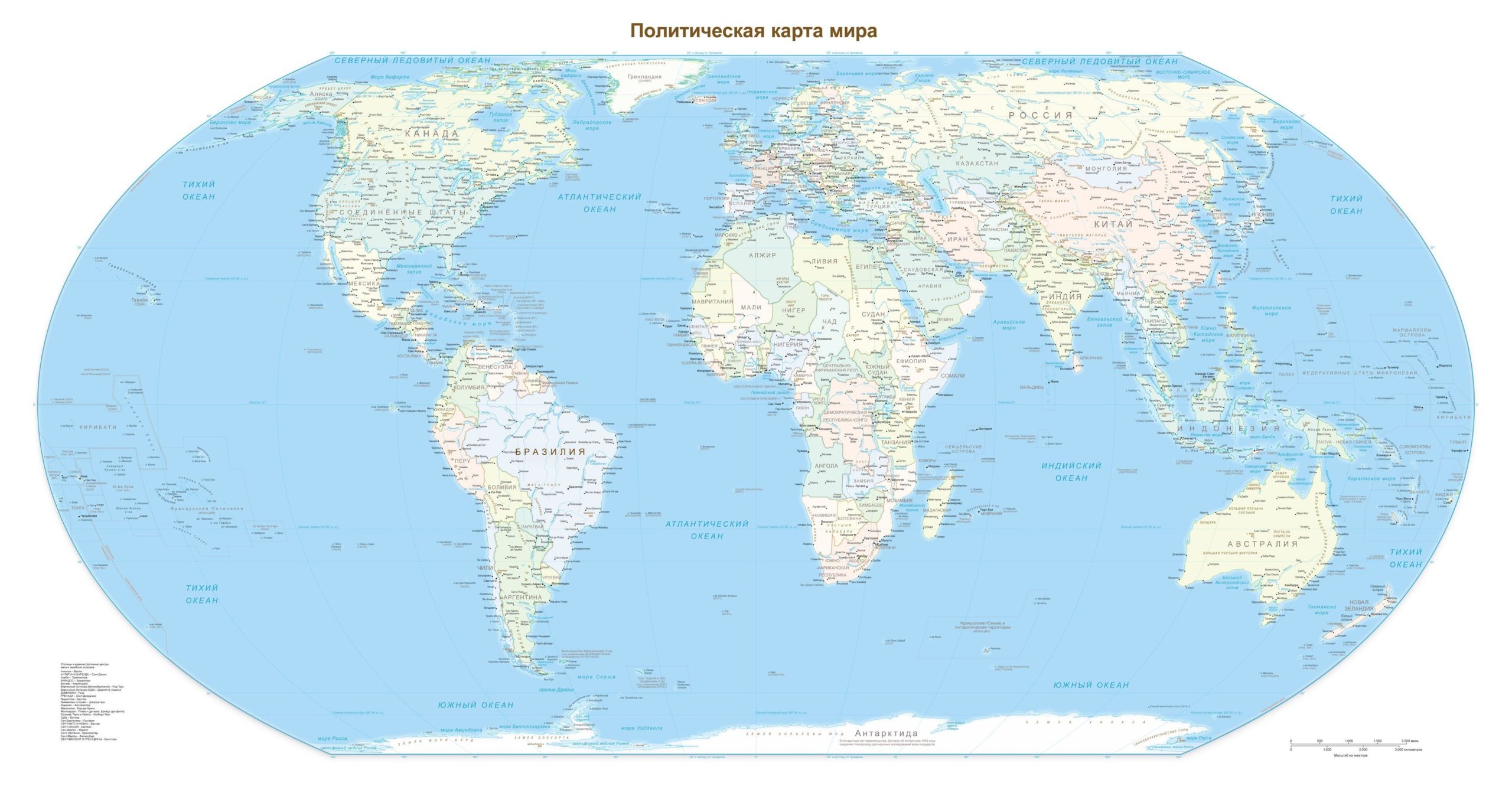 Политическая карта мира, глянцевая ламинация — изображение 3