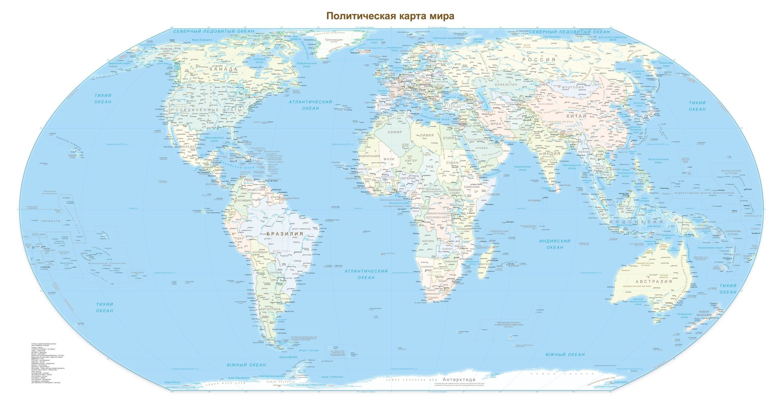 Политическая карта мира, глянцевая ламинация — изображение 3
