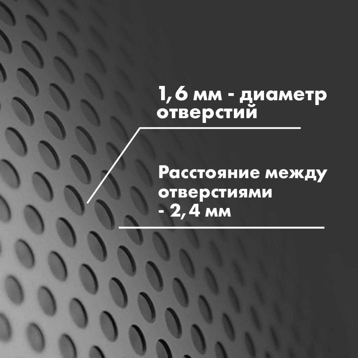 Перфорированная самоклеющаяся пленка 120мкм 1,27х0,3м — изображение 2