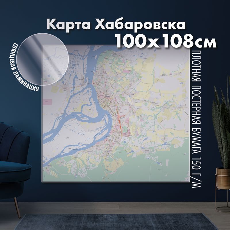 Настенная административная карта Хабаровска 100x108см, глянцевая ламинация