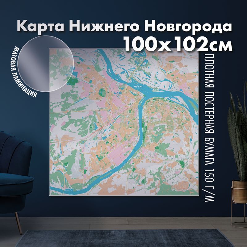 Настенная административная карта Нижнего Новгорода 100х102см, матовая ламинация