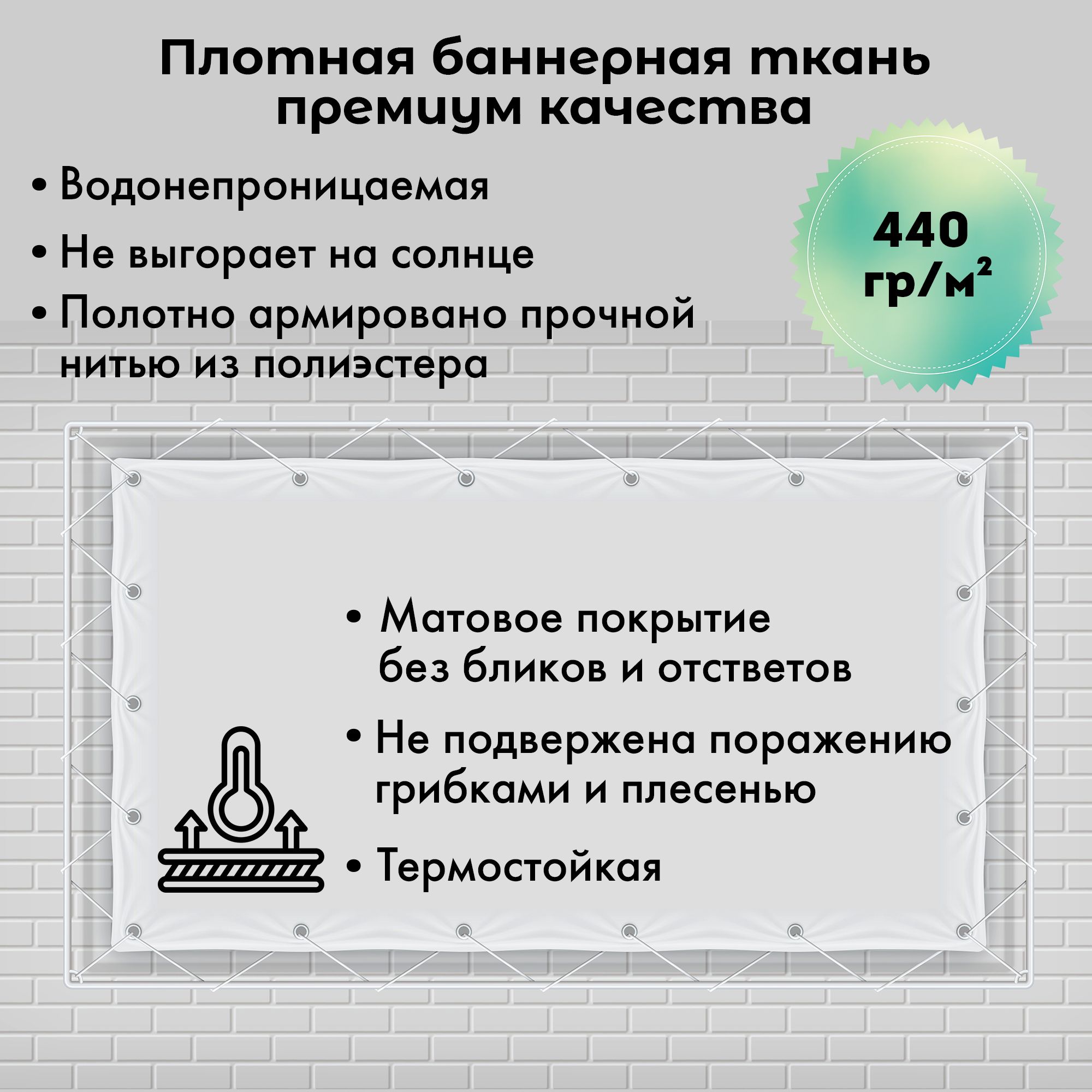 Фотофон с "Полевые травы" на люверсах для предметной съёмки 50х100 см — изображение 7