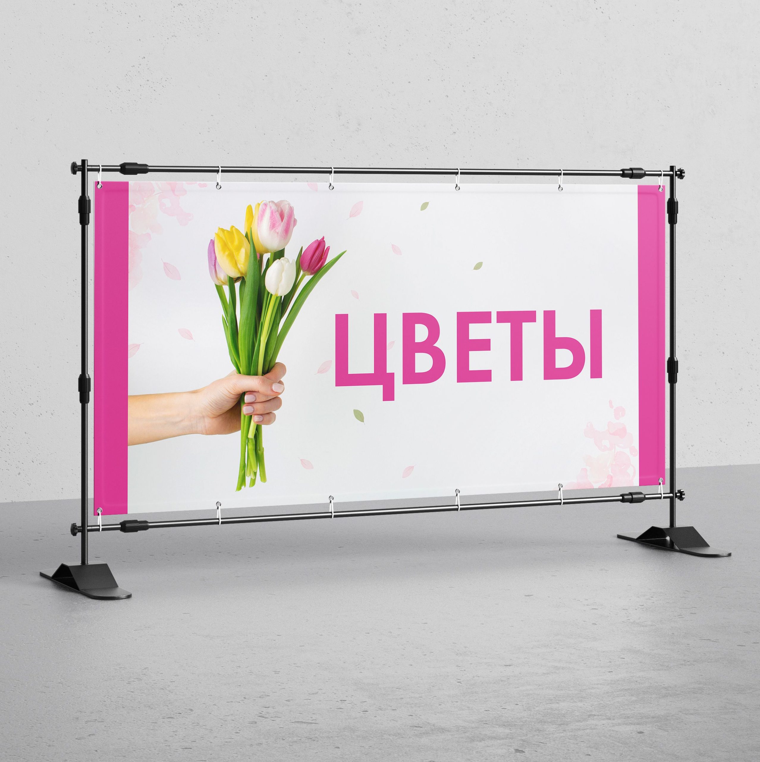 Рекламная вывеска-баннер "Цветы" 100х200 см — изображение 2