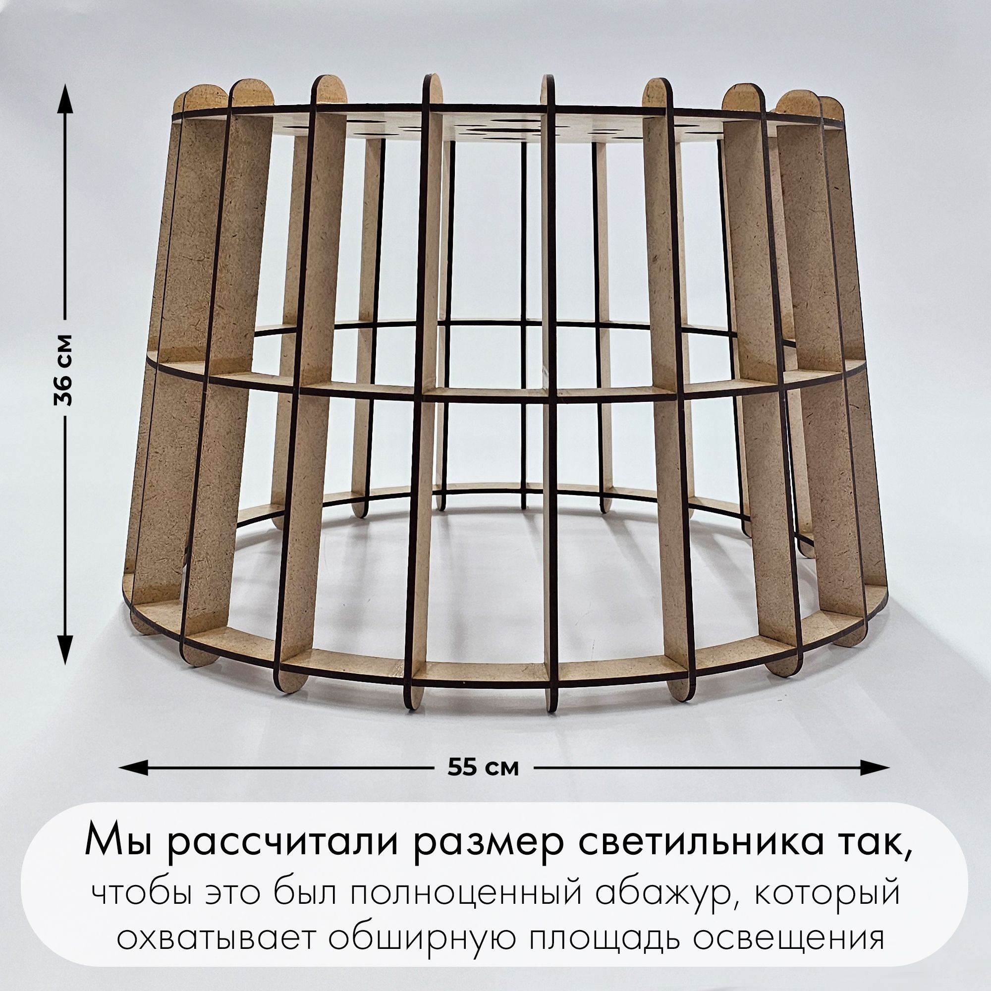Подвесной светильник трапеция абажур в стиле лофт D 55 см — изображение 6