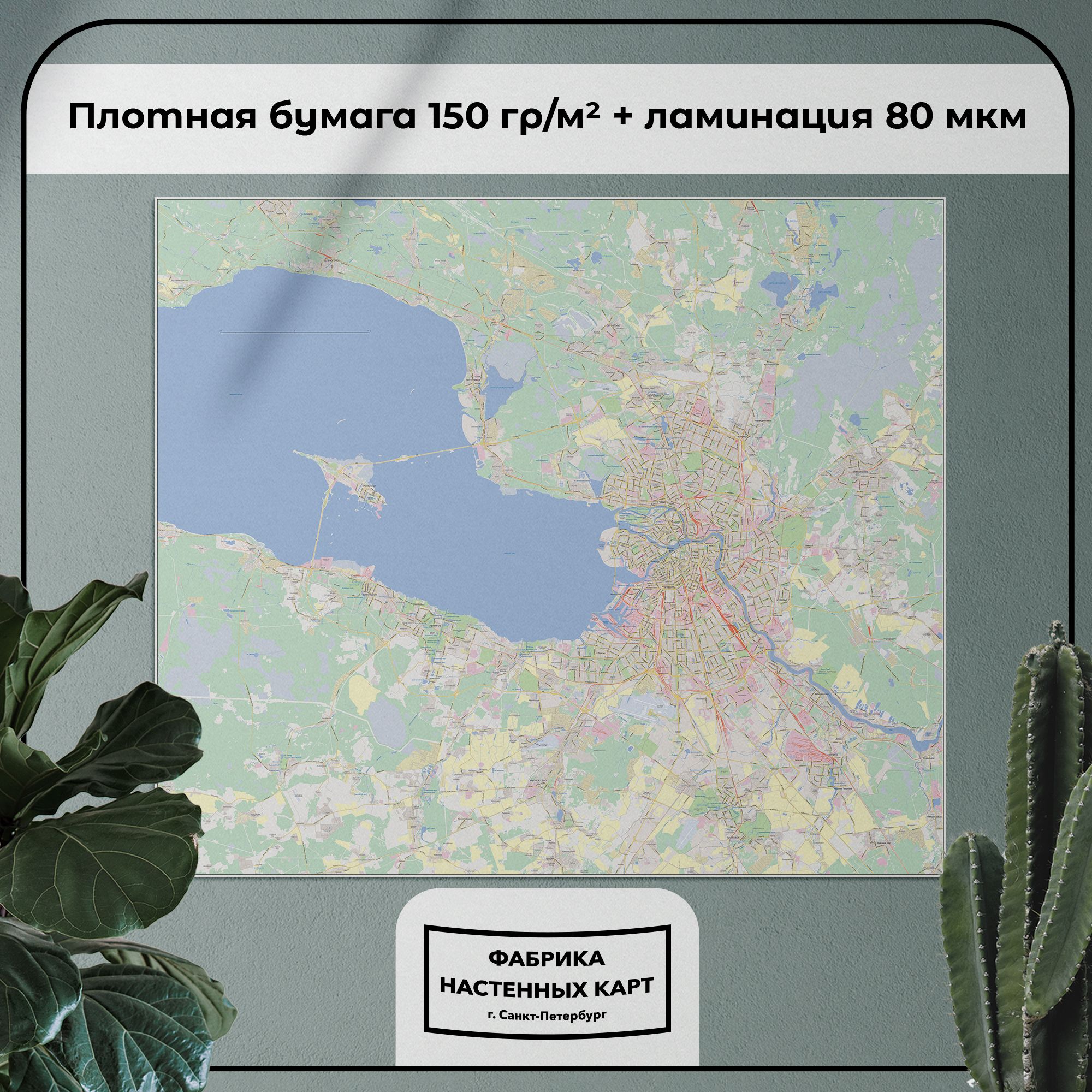 Санкт-Петербург в границах федерального региона и окрестностей. 100х116 см, глянцевая ламинация — изображение 2