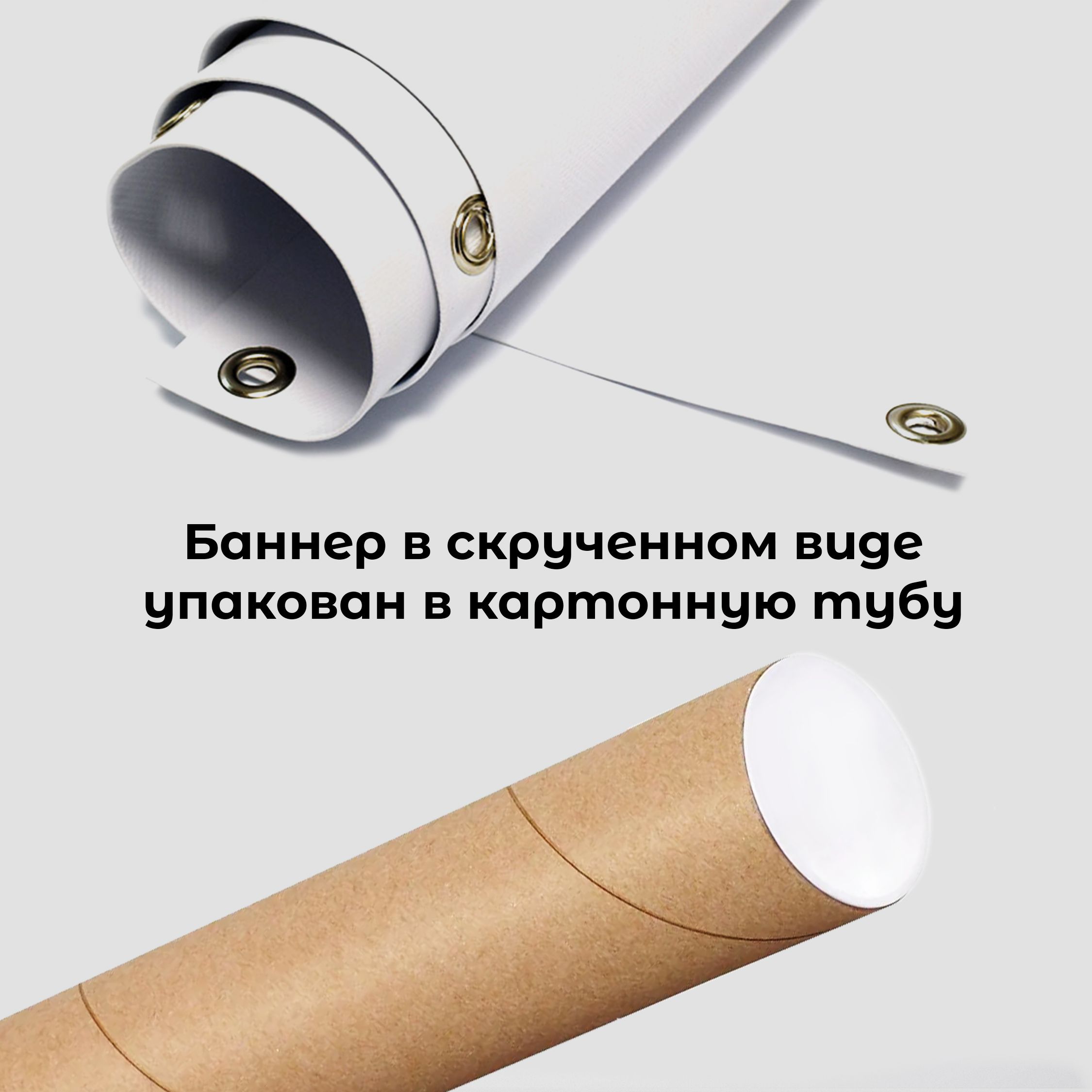 Рекламная вывеска-баннер "Кофе с собой" на бежевом фоне 100х150 см — изображение 5