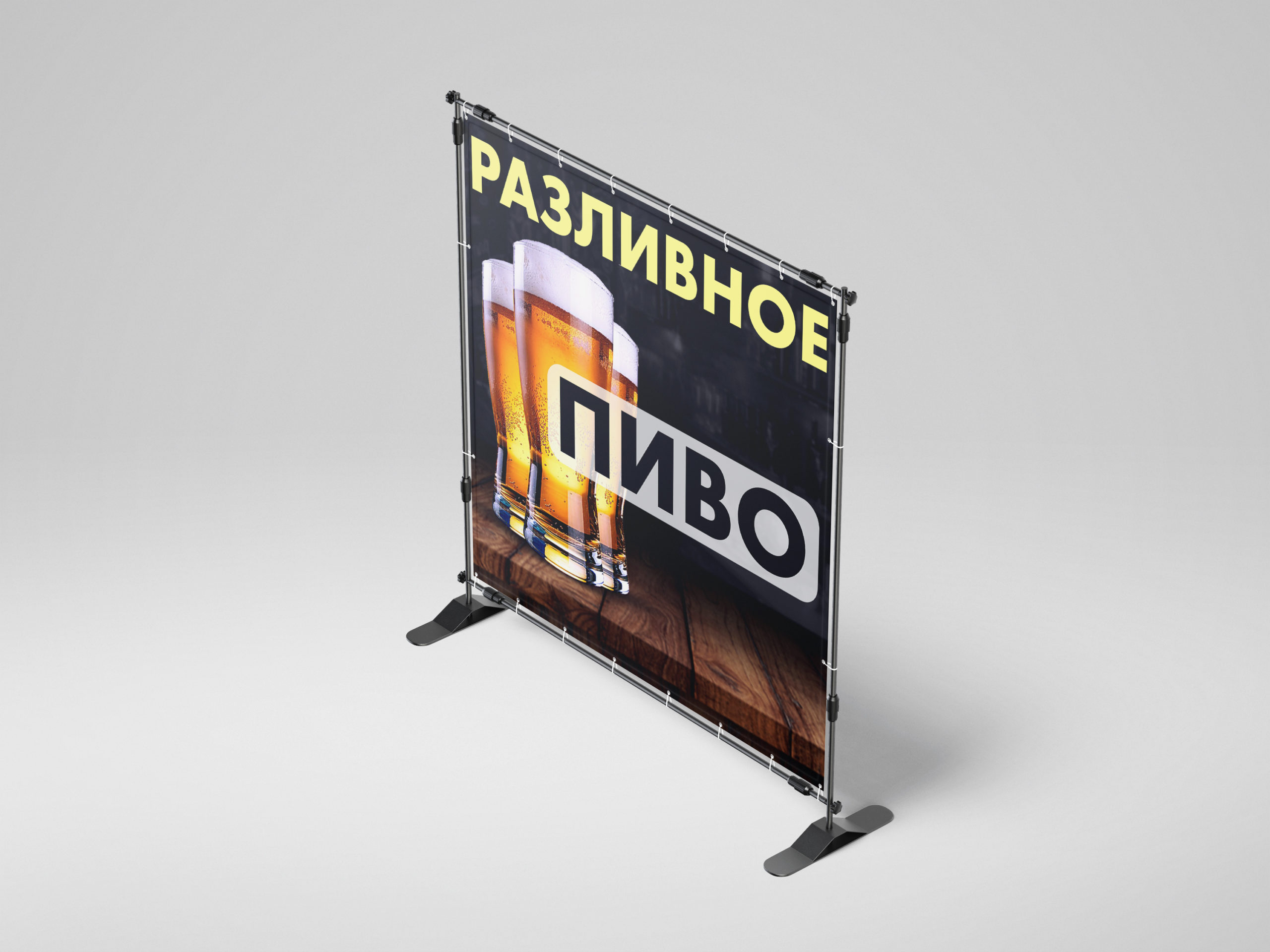 Рекламная вывеска-баннер "Разливное пиво" 100х100 см — изображение 8