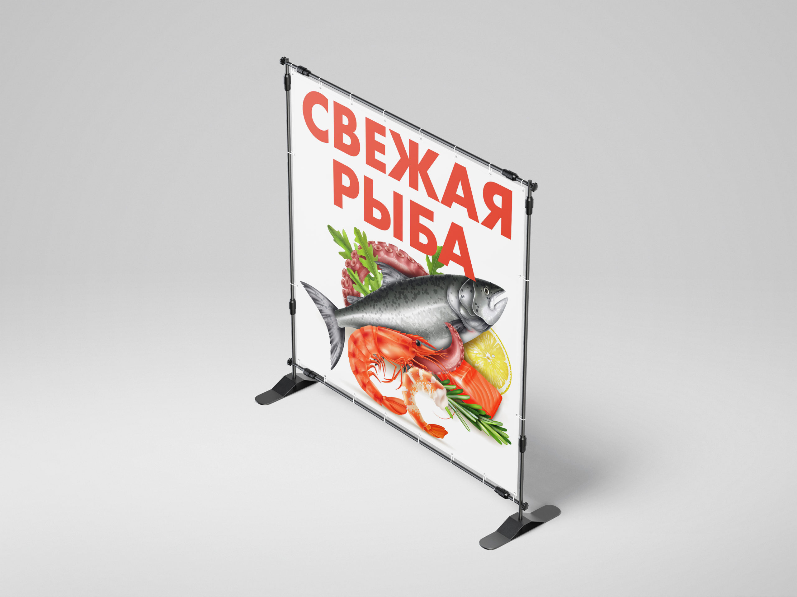 Рекламная вывеска-баннер "Свежая рыба" на белом фоне 100х100 см — изображение 6