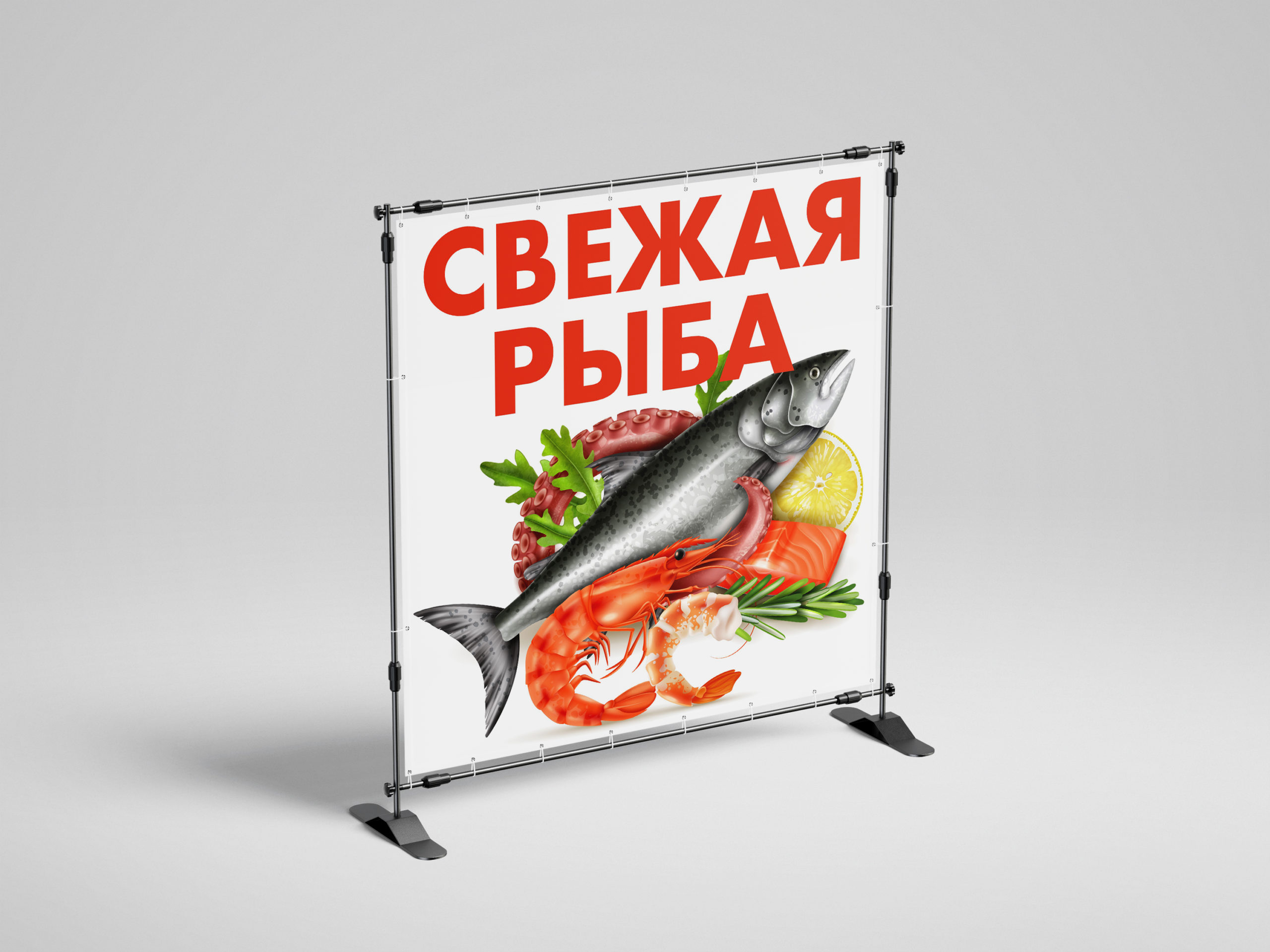 Рекламная вывеска-баннер "Свежая рыба" на белом фоне 100х100 см — изображение 7