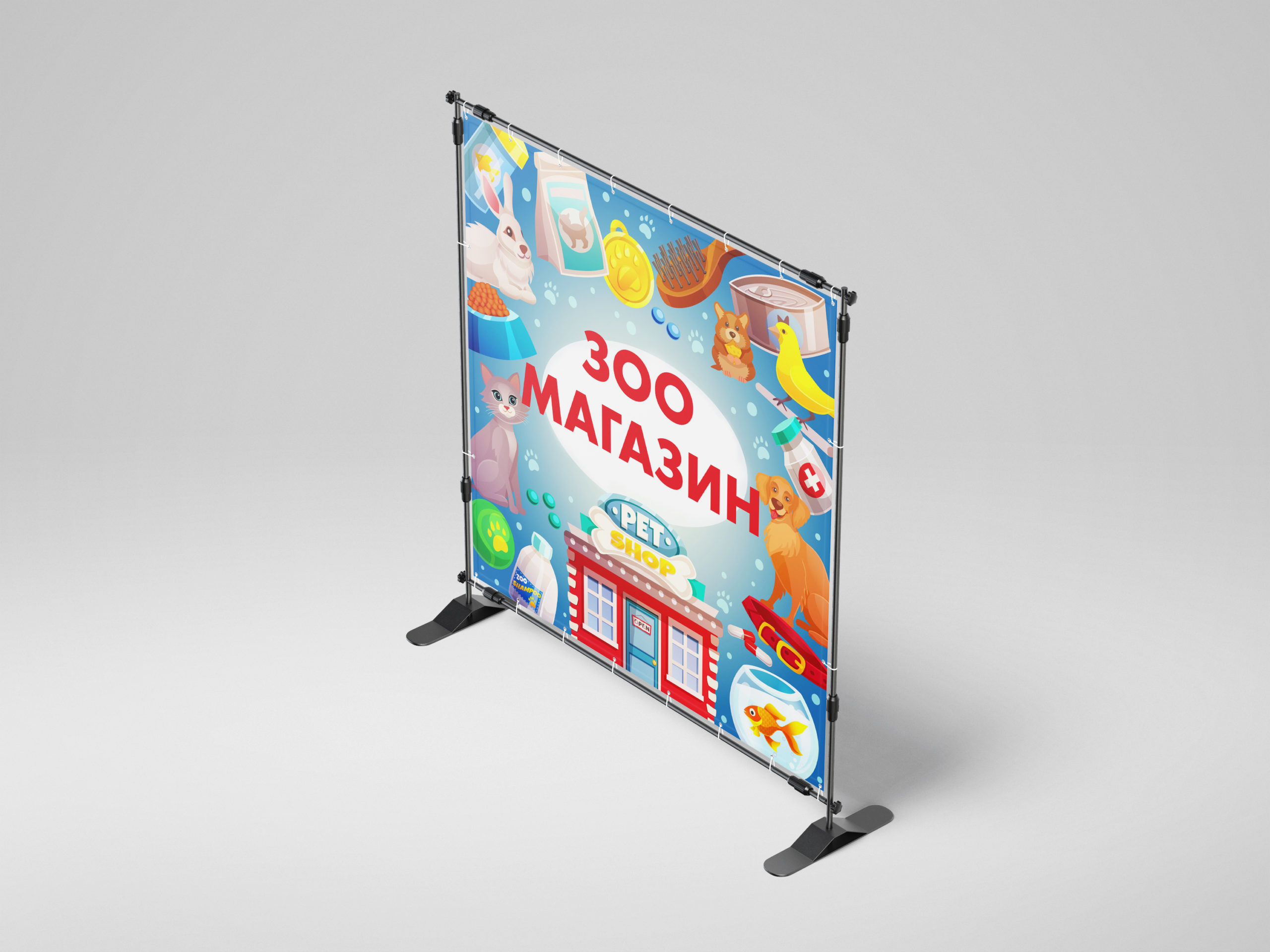 Рекламная вывеска-баннер "Зоомагазин" 100х100 см — изображение 7