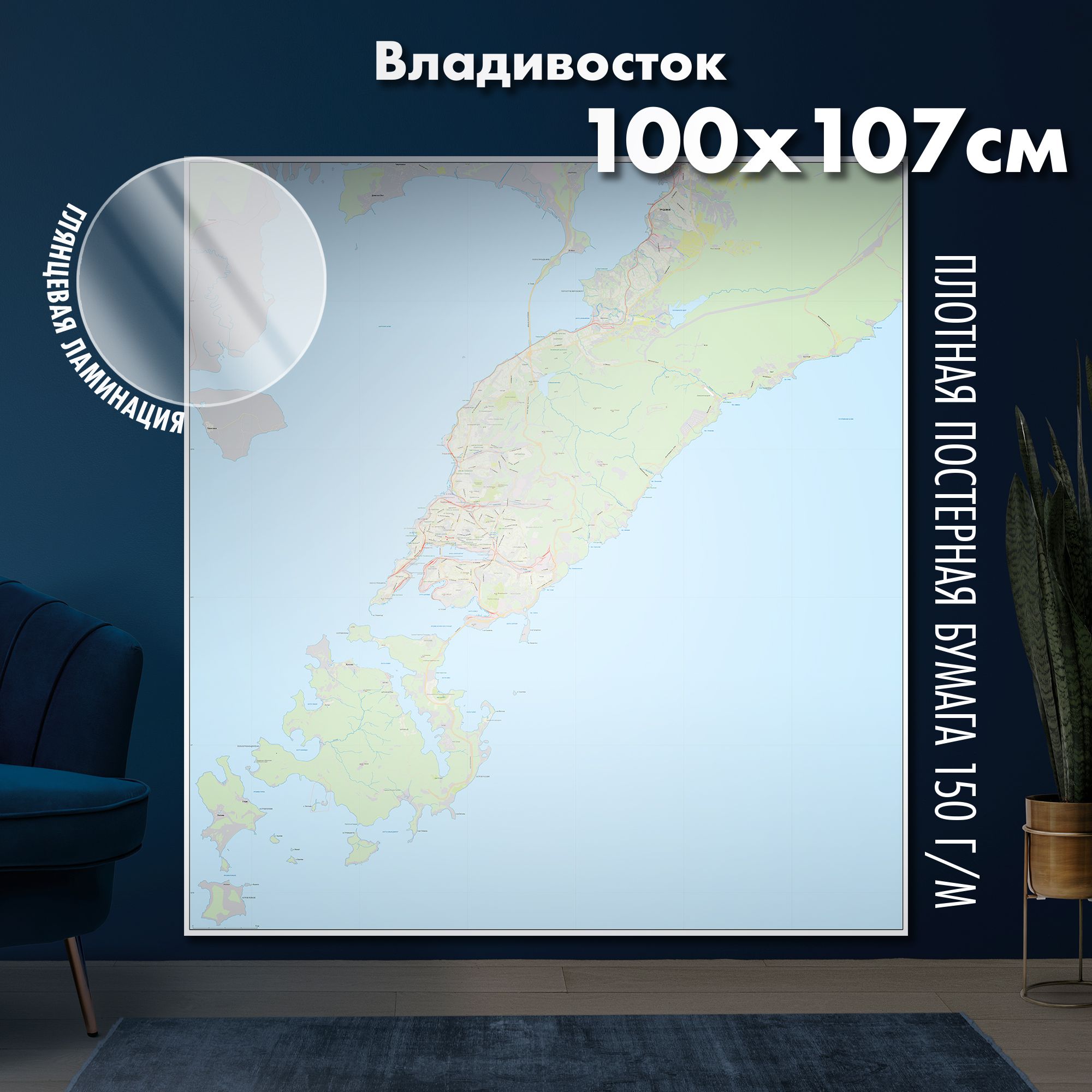 Карта Владивостока 100х107 см, глянцевая ламинация